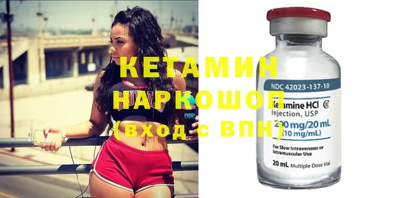 MDMA Енисейск