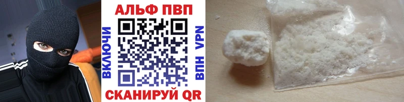 APVP СК КРИС Енисейск