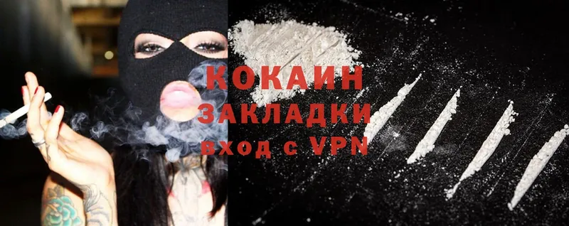 купить наркотик  Енисейск  Cocaine Эквадор 