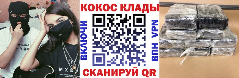COCAIN Перу  Енисейск 