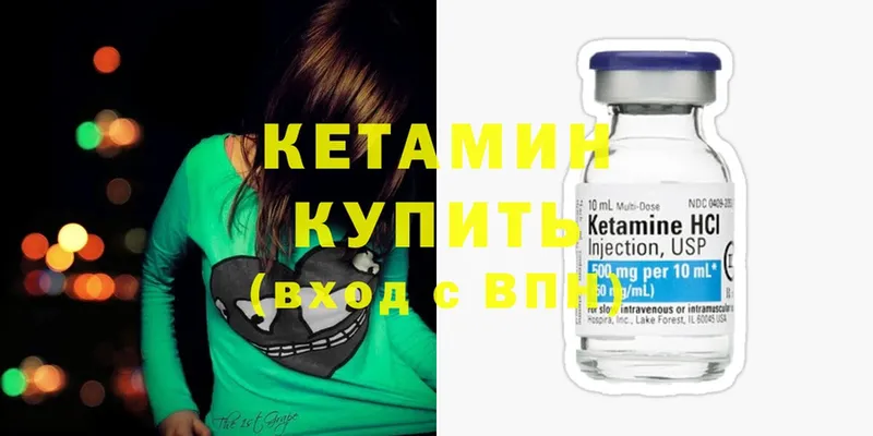 магазин продажи наркотиков  Енисейск  КЕТАМИН ketamine 