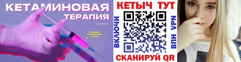 продажа наркотиков  Енисейск  Кетамин ketamine 
