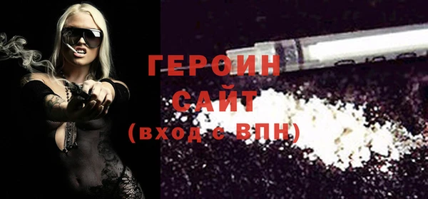 COCAINE Дмитровск