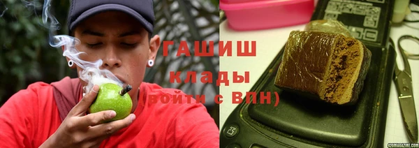 молекула духа Дмитров