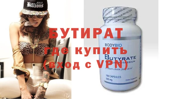 COCAINE Дмитровск