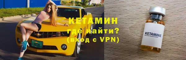 молекула духа Дмитров