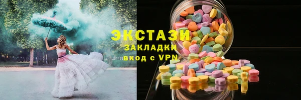 молекула духа Дмитров