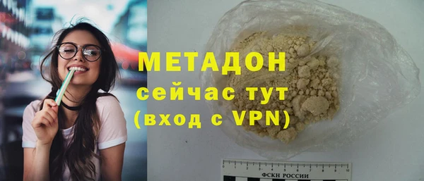 кокаин VHQ Дмитриев