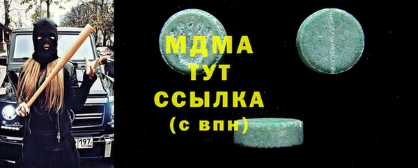 COCAINE Дмитровск
