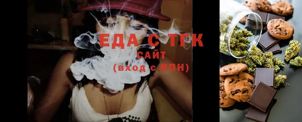 молекула духа Дмитров