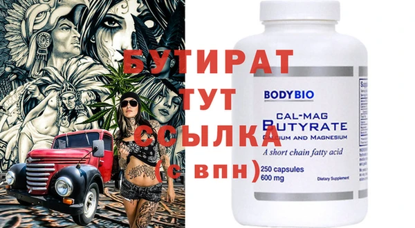 COCAINE Дмитровск