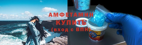 молекула духа Дмитров