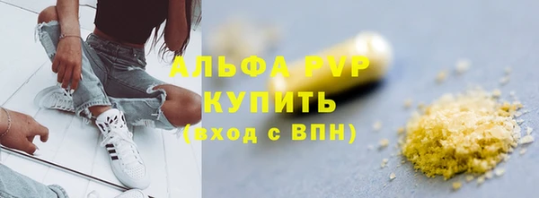 COCAINE Дмитровск