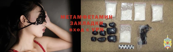 молекула духа Дмитров