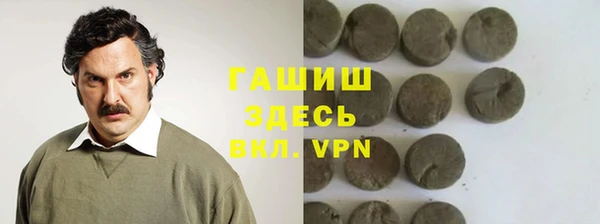 молекула духа Дмитров