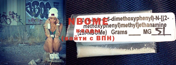 COCAINE Дмитровск