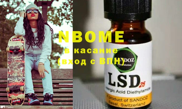 COCAINE Дмитровск