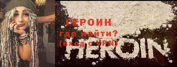 молекула духа Дмитров