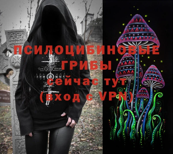 COCAINE Дмитровск