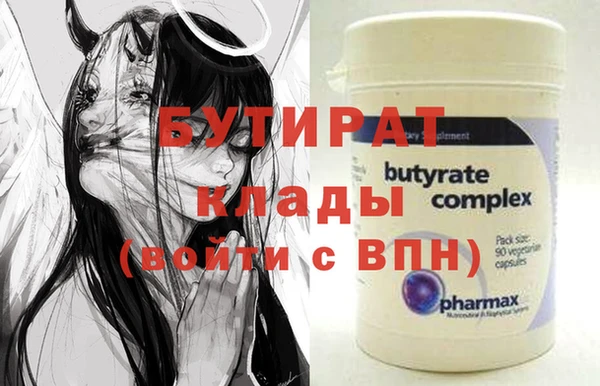 COCAINE Дмитровск