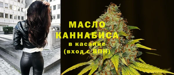 COCAINE Дмитровск