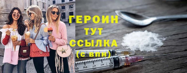 COCAINE Дмитровск