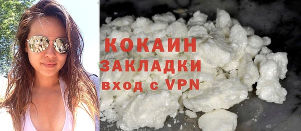 COCAINE Дмитровск