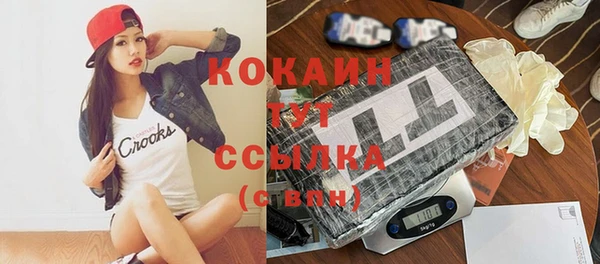кокаин VHQ Дмитриев