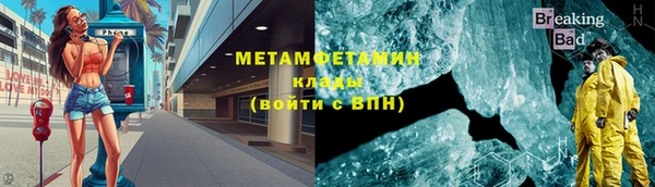 бошки Михайловка