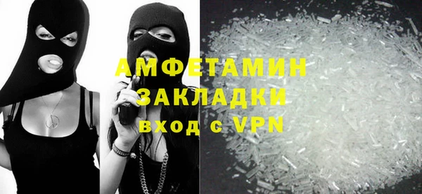 прущие грибы Михайловск