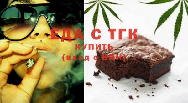 молекула духа Дмитров