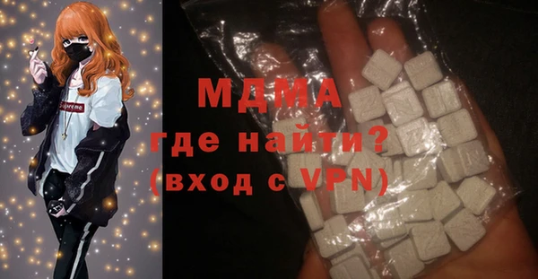 молекула духа Дмитров