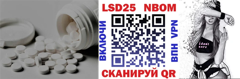 LSD-25 экстази кислота  закладки  даркнет телеграм  Енисейск  blacksprut маркетплейс 