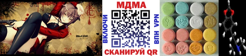 наркота  Енисейск  MDMA crystal 