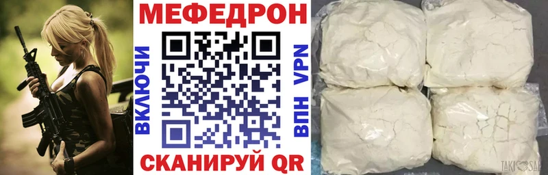 Меф mephedrone  Енисейск 