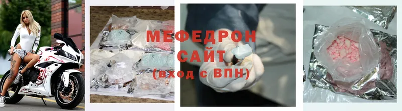 Мефедрон mephedrone  Енисейск 