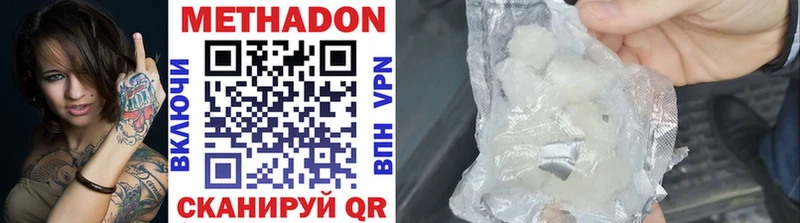 это телеграм  Енисейск  Метадон methadone  как найти закладки 