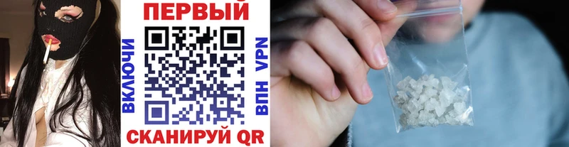 МЕТАМФЕТАМИН витя  Енисейск 
