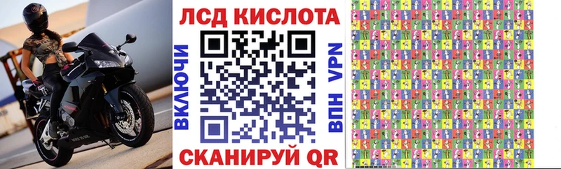наркошоп  Енисейск  Марки NBOMe 1,5мг 