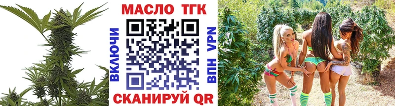 Дистиллят ТГК жижа  купить   Енисейск 